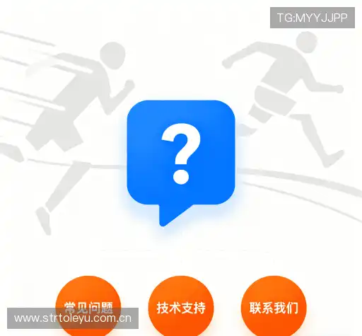 疑问解答岛